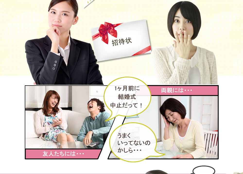 友だちには馬鹿にされ親には心配されます